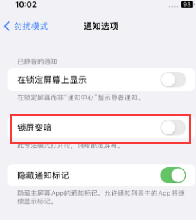 苹兴文果维修分享iPhone主屏幕壁纸显得模糊怎么办