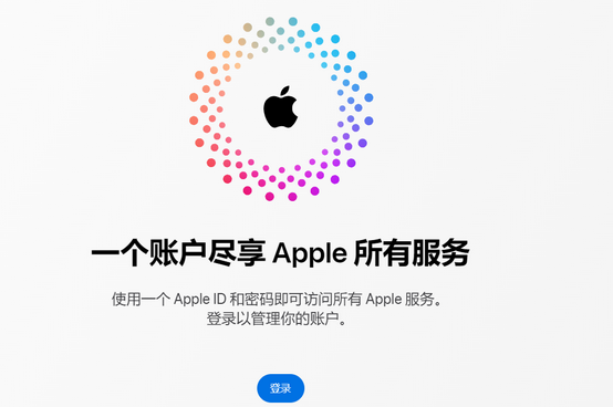 兴文iPhone维修中心分享iPhone下载应用时重复提示输入账户密码怎么办 