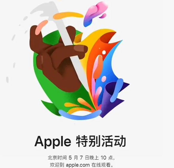 兴文兴文ipad维修服务点分享新款iPad Pro和iPad Air要来了