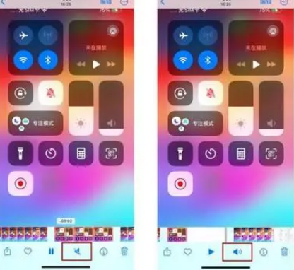 兴文苹果15维修网点分享iPhone15录屏没有声音怎么办 