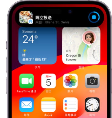 兴文apple维修服务分享两台iPhone靠近即可共享照片和视频