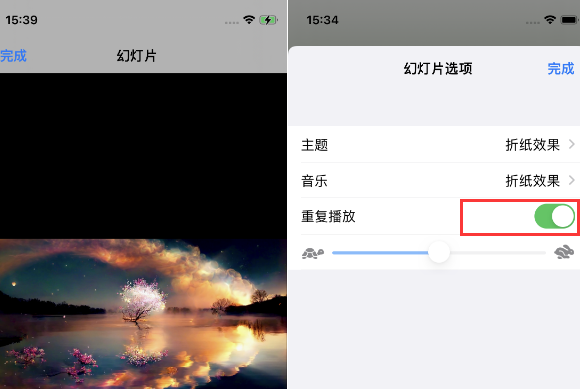 兴文苹果14维修店分享iPhone14相册视频如何循环播放