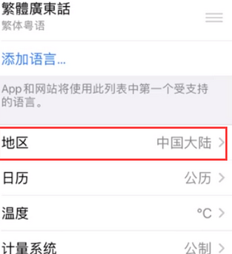 兴文苹果无线网维修店分享iPhone无线局域网无法开启怎么办