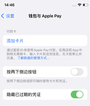 兴文苹果锁屏维修分享iPhone锁屏时声音忽大忽小调整方法