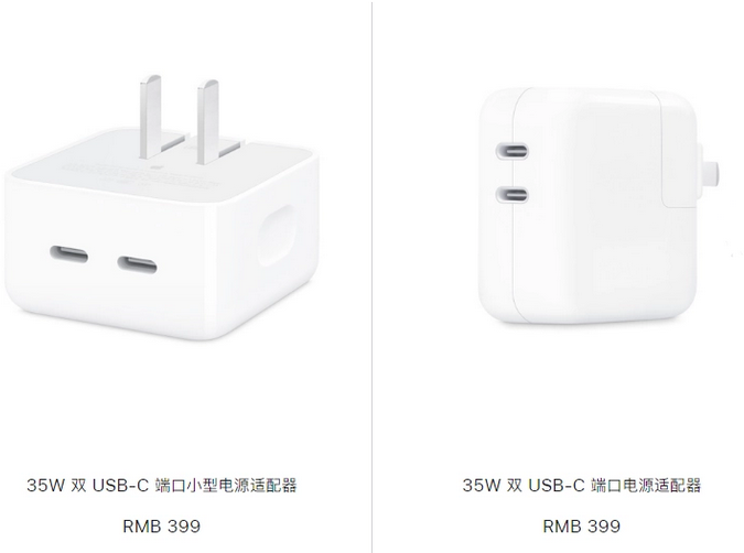 兴文苹果15服务店分享iPhone15系列会不会有35W有线充电
