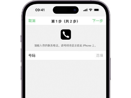 兴文apple维修店分享如何通过iCloud网页查找iPhone位置