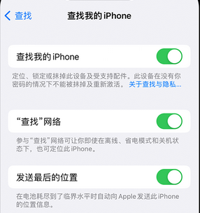 兴文apple维修店分享如何通过iCloud网页查找iPhone位置 