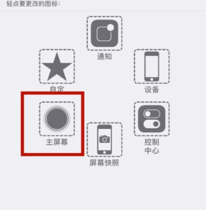 兴文苹兴文果维修网点分享iPhone快速返回上一级方法教程