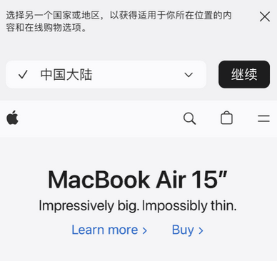 兴文apple授权维修如何将Safari浏览器中网页添加到桌面