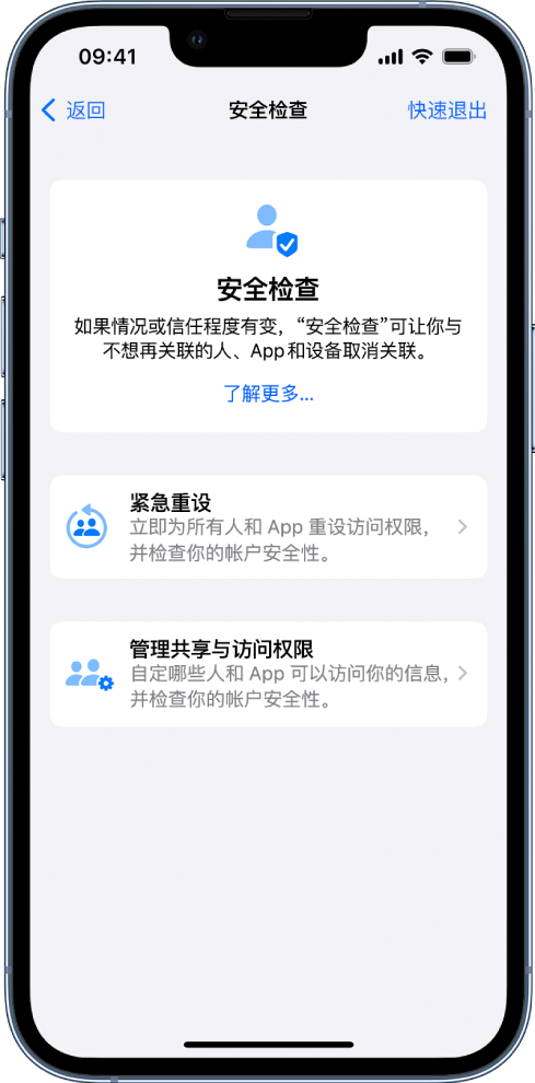 兴文苹果手机维修分享iPhone小技巧:使用