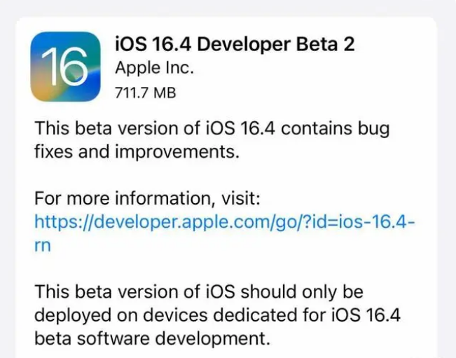 兴文苹果手机维修分享：iOS16.4 Beta2升级建议 