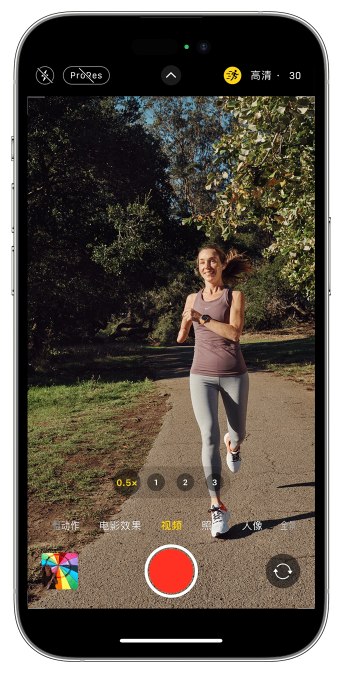 兴文苹果14维修店分享iPhone 14 机型使用“运动模式”拍摄更稳定的视频 
