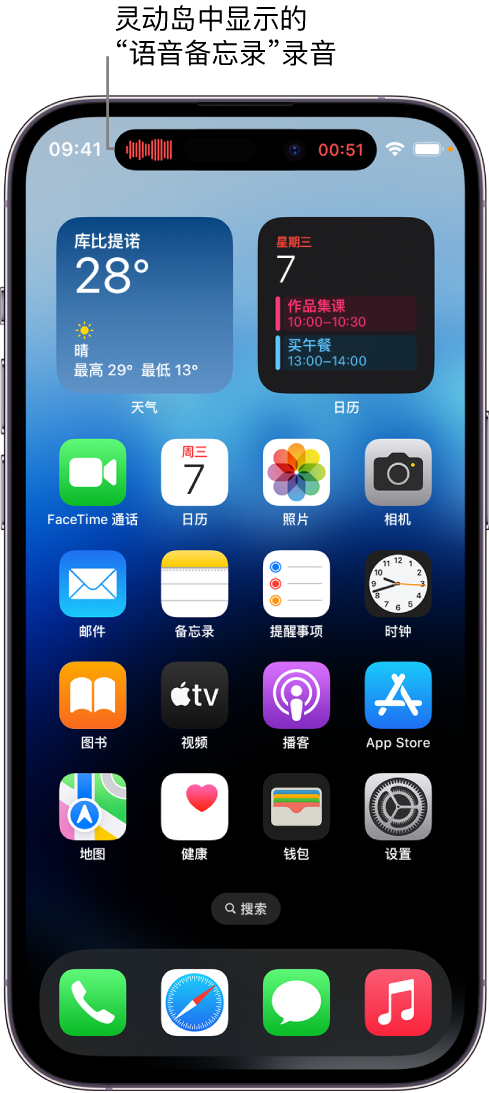 兴文苹果14维修分享在 iPhone 14 Pro 机型中查看灵动岛活动和进行操作 