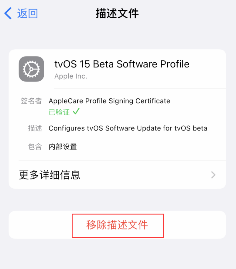 兴文苹果手机维修分享iOS 16 屏蔽系统更新教程 