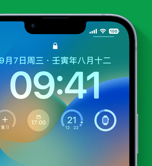 兴文苹果手机维修分享官方推荐体验这些 iOS 16 新功能 