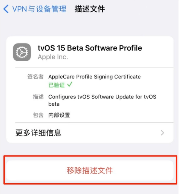 兴文苹果手机维修分享iOS 15.7.1 正式版适合养老吗 