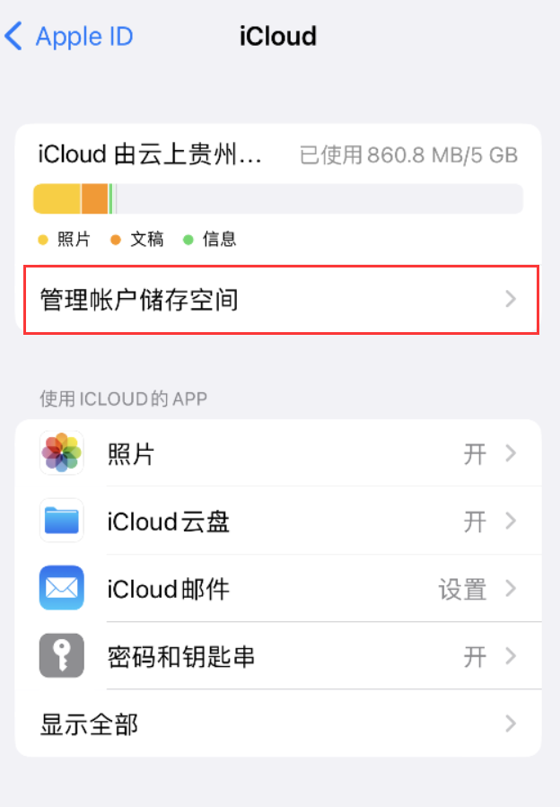 兴文苹果手机维修分享iPhone 用户福利 