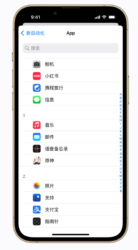 兴文苹果手机维修分享iPhone 实用小技巧 