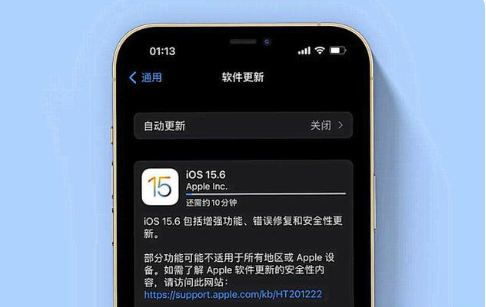 兴文苹果手机维修分享iOS 15.6续航怎么样 