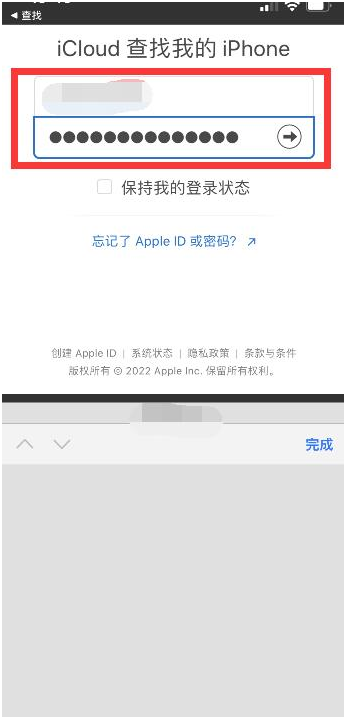 兴文苹果13维修分享丢失的iPhone13关机后可以查看定位吗 