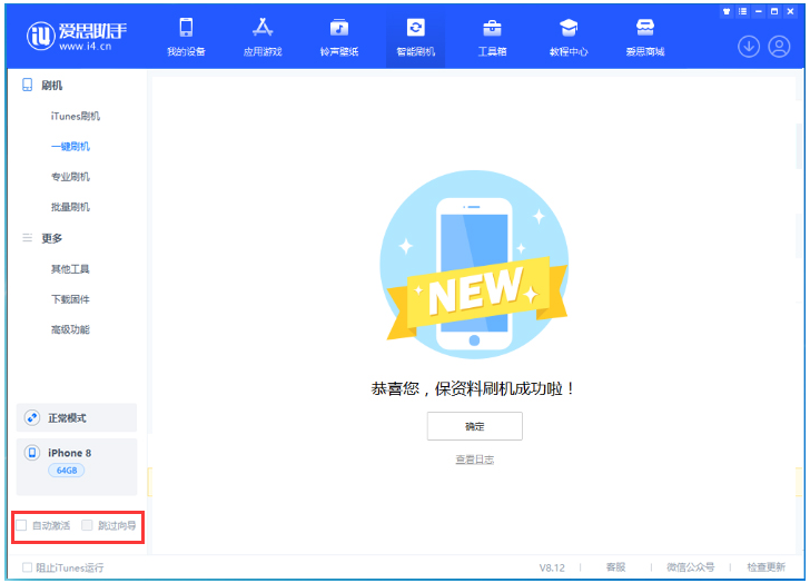 兴文苹果手机维修分享iOS 17.0.2 正式版升级 