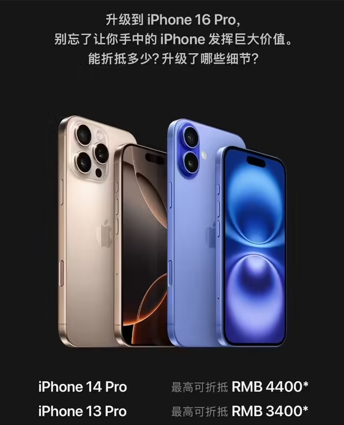 兴文苹果16维修分享苹果喊话用户入手iPhone 16 Pro 机型 