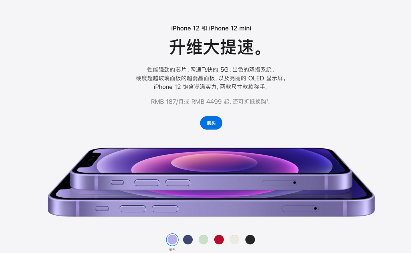 兴文苹果手机维修分享 iPhone 12 系列价格降了多少 