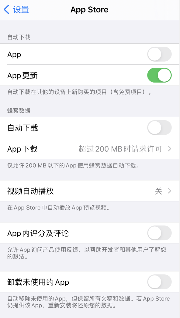 兴文苹果手机维修分享iPhone 12 已安装的 App 为什么会又显示正在安装 