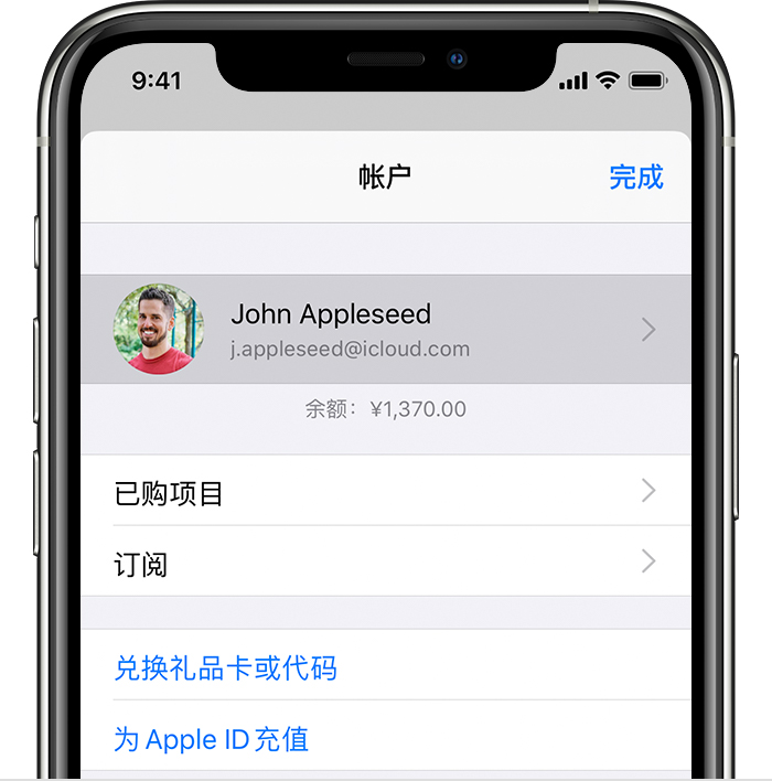 兴文苹果手机维修分享iPhone 12 如何隐藏 App Store 已购项目 