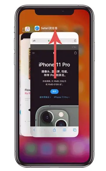 兴文苹果手机维修分享iPhone 12关闭运行程序方法教程 