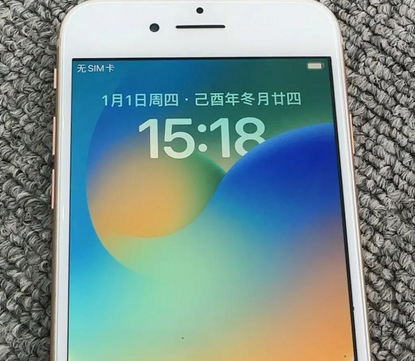 兴文苹果8系统维修分享iPhone8手机系统升级后无法开机如何修复