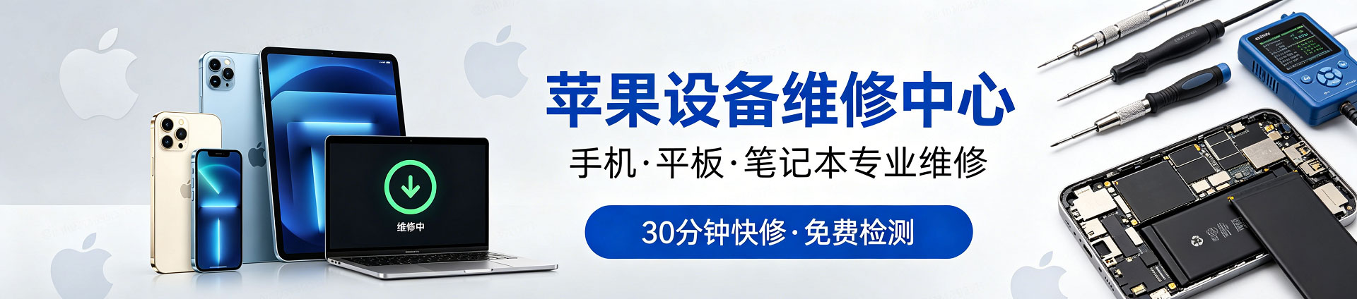 兴文苹果手机维修服务地址查询